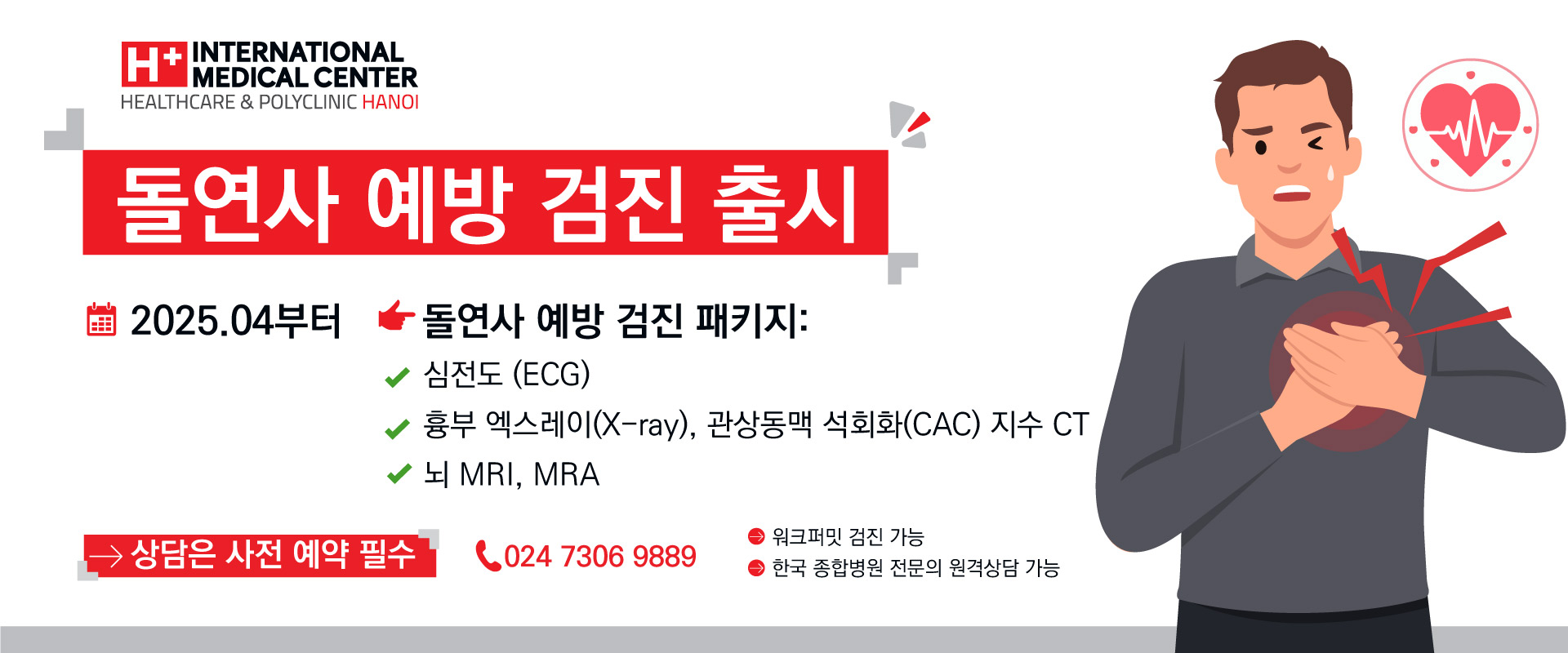 slider banner