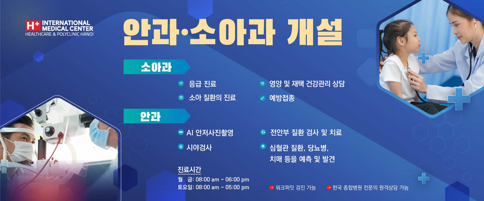 slider banner