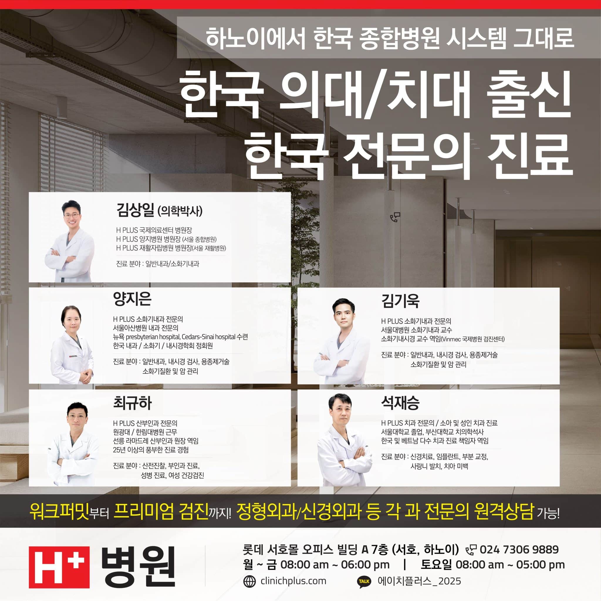 Popup Ads