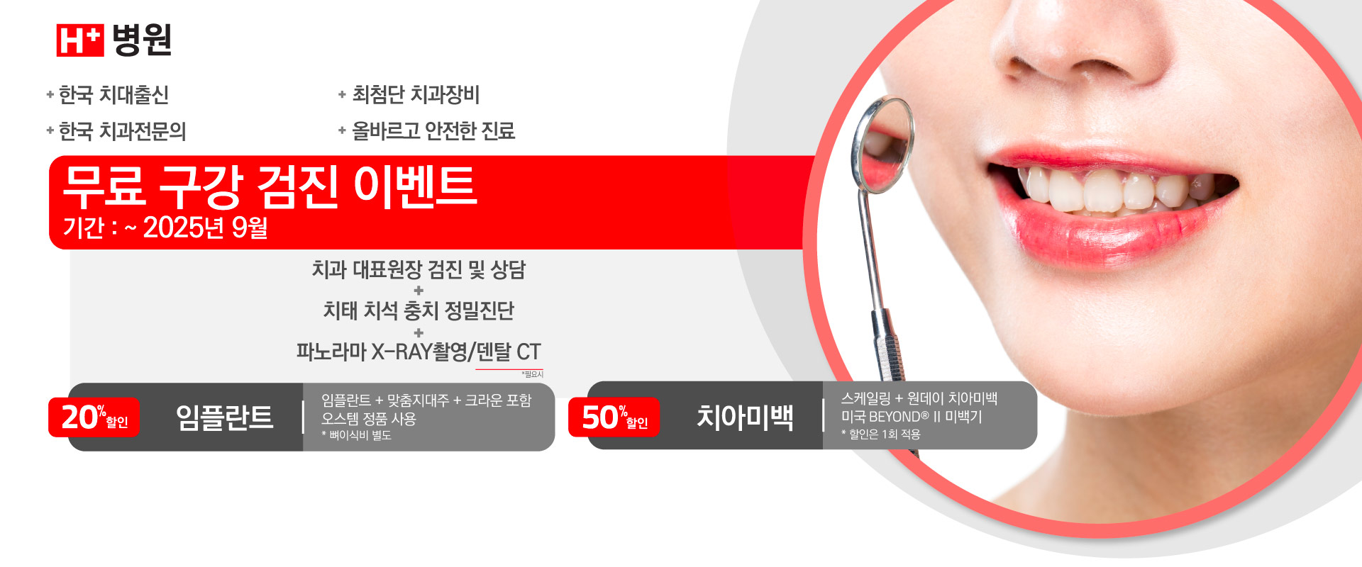 slider banner