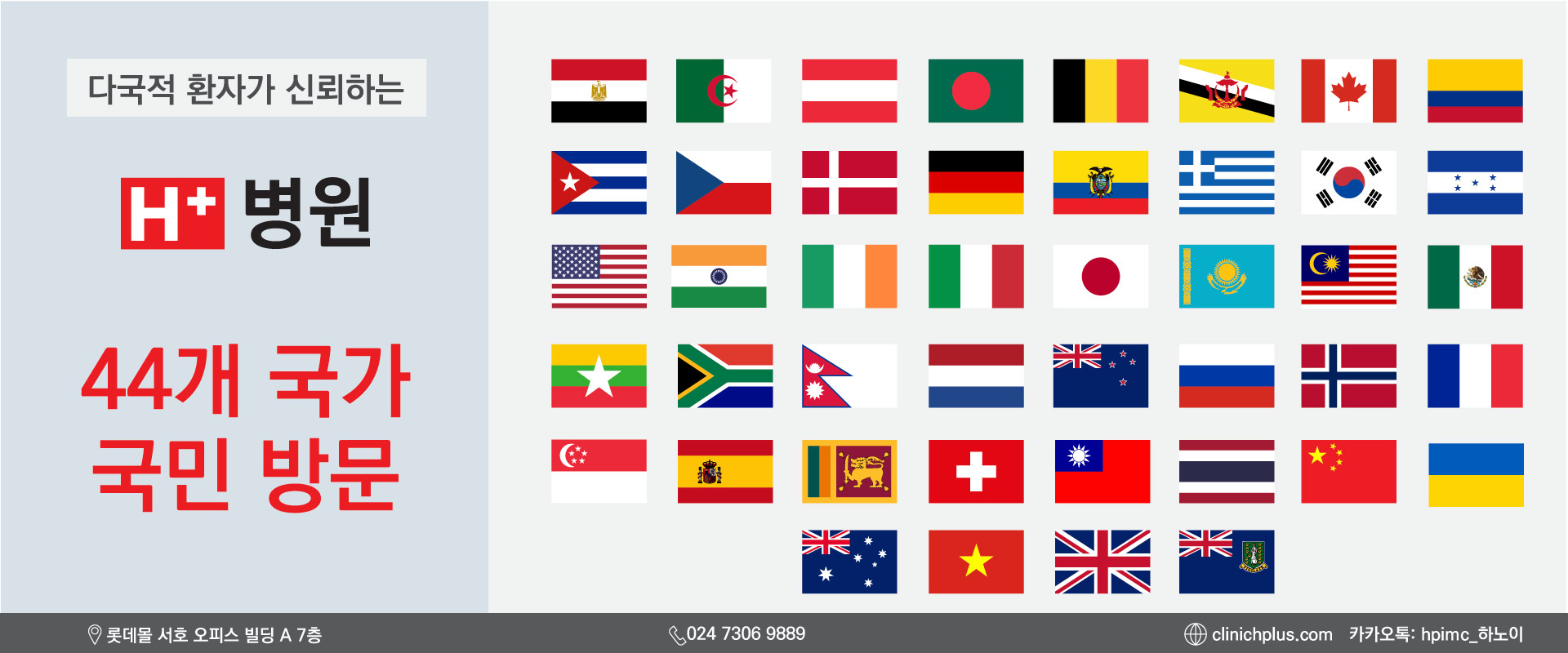 slider banner
