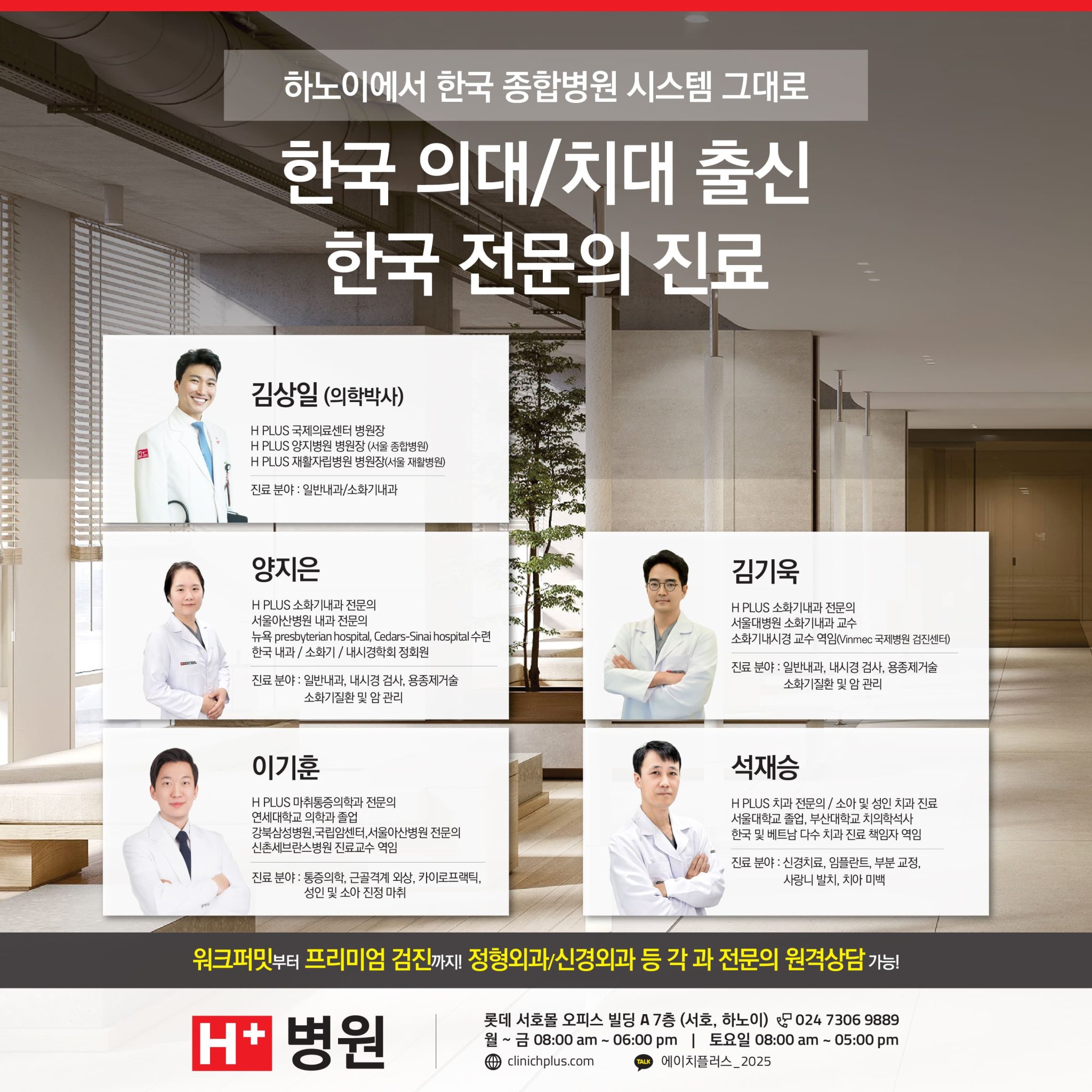 Popup Ads