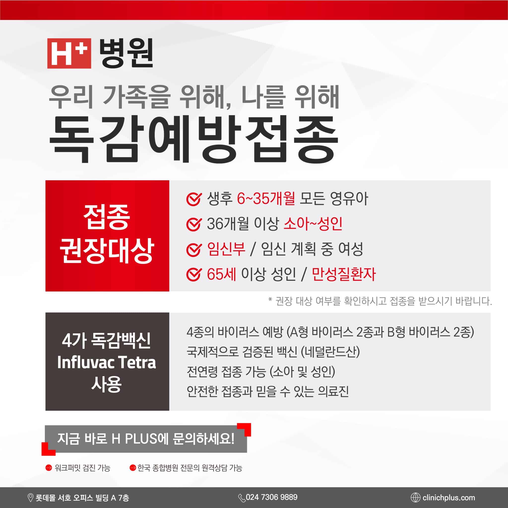 Popup Ads